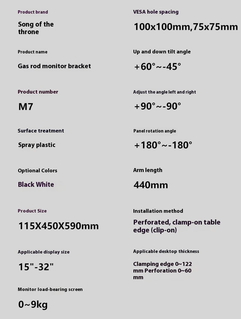 Adjustable Display Screen Mechanical Bracket