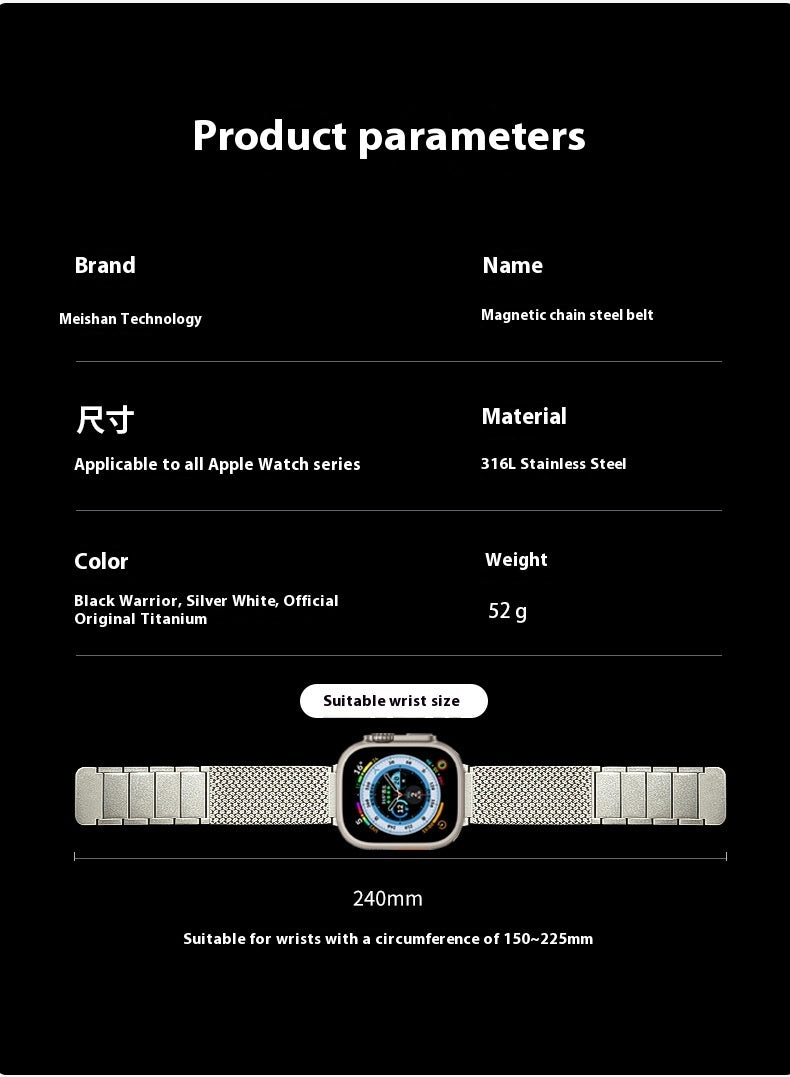 Smart Watch Stainless Steel Strap Magnetic Chain